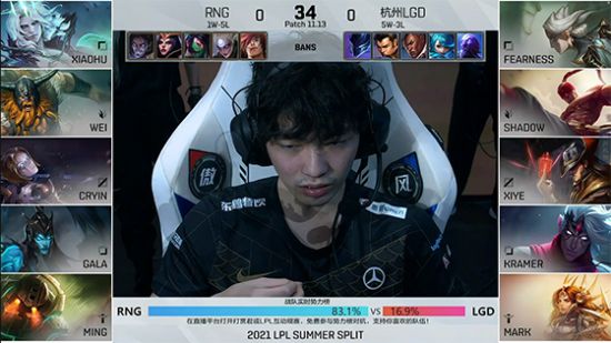 金陵热血电竞盛典英雄联盟手游全国联赛总决赛震撼来袭