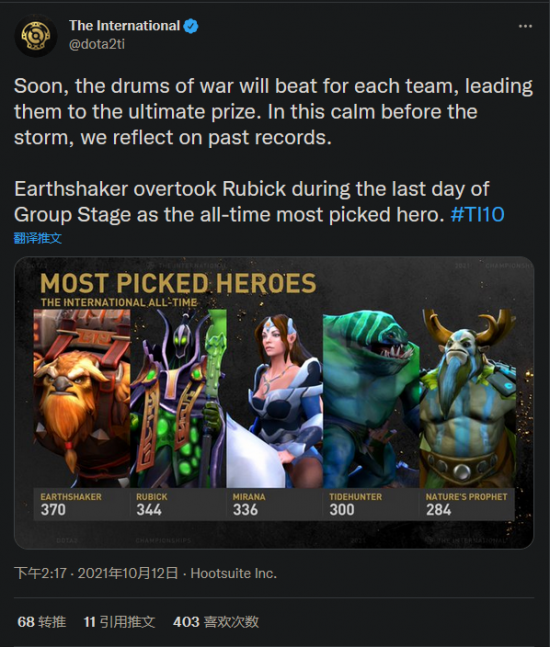 永劫无间手游全新更新内容深度解析